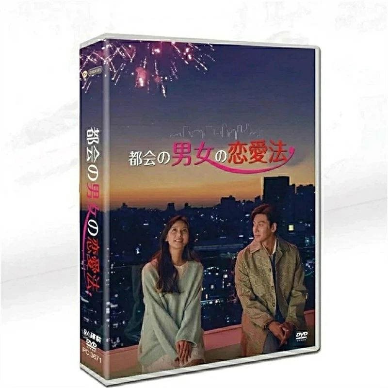 都会の男女の恋愛法 DVD 日本語字幕付き チ・チャンウク主演の大人の恋愛ドラマを...