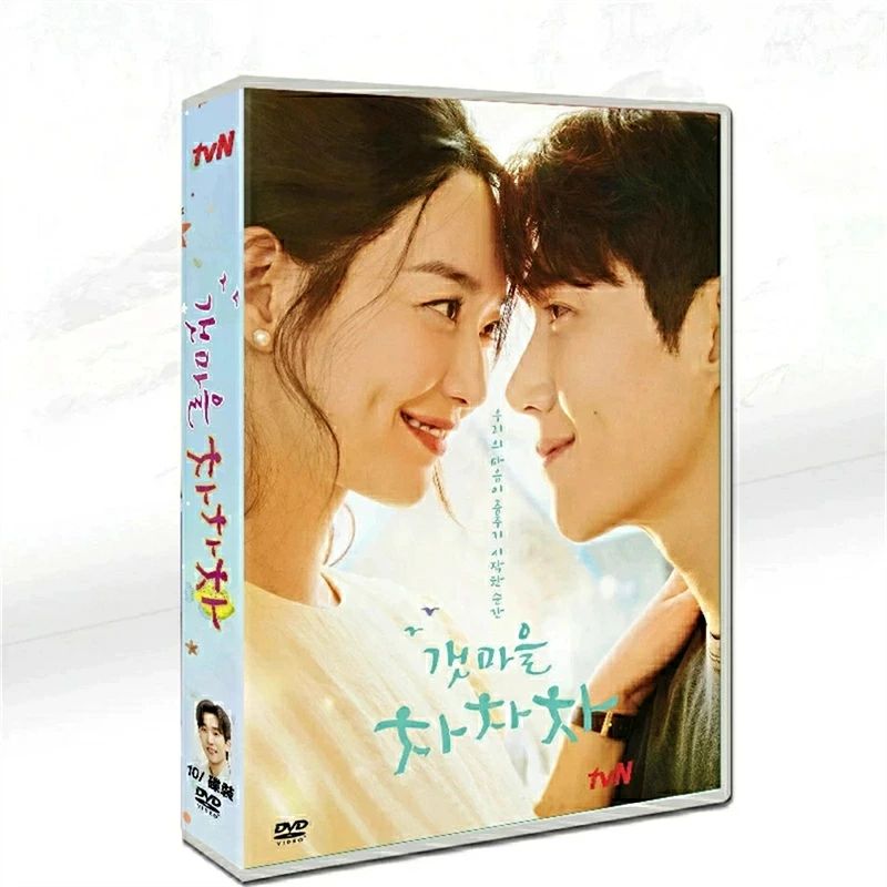 韓国ドラマ 韓国語 「海街チャチャチャ」 シン・ミナ/キム・ソンホ 10枚組 DVD ボ...