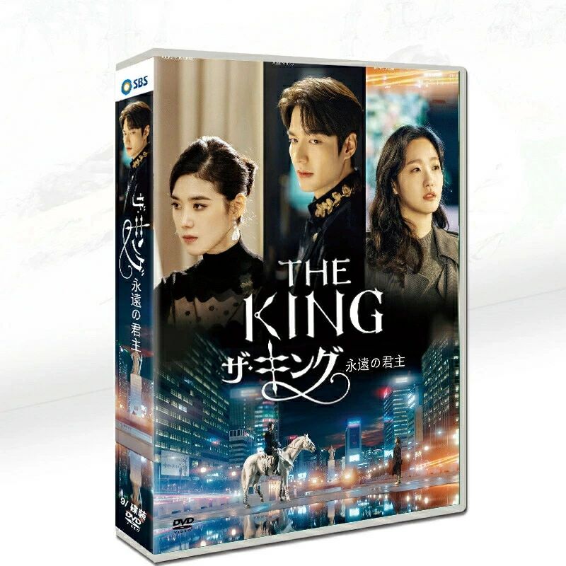 韓国ドラマ 韓国語『ザ・キング: 永遠の君主』 韓国ドラマ 全話セット イ・ミンホ/キム・ゴウン 9枚DVD ボックス 日本語字幕