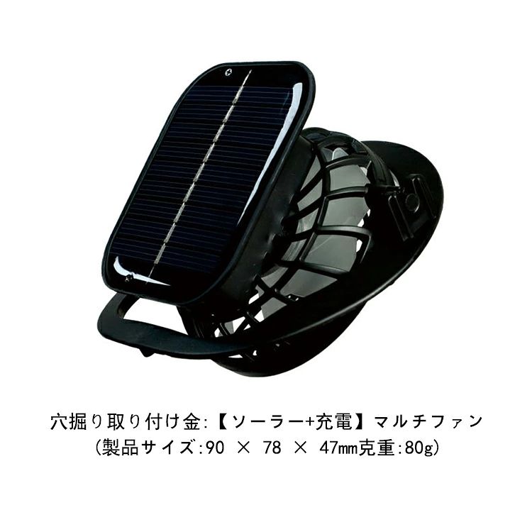 日よけ帽子 ネックカバー付き 扇風機付き帽子 2ファン付きハット ソーラー＋USB充...