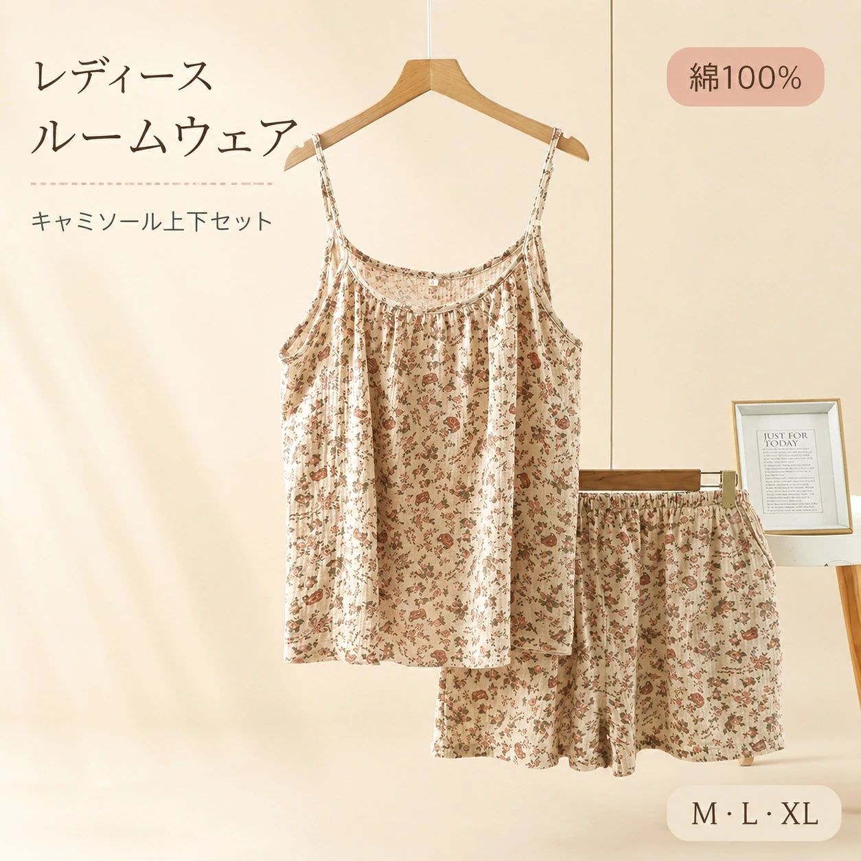 ＼ポイント20倍／ルームウェア レディース 上下セット パジャマ 春夏 部屋着 寝巻き 2点セット フリル ゆったり 薄手 ショートパンツ