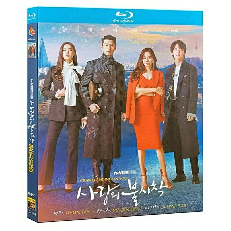韓国ドラマ 韓国語 日本語字幕付き『愛の不時着』 DVD BOX Blu-ray ヒョンビン/ソ...