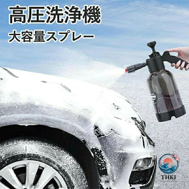 高圧洗浄機フォームキャノン 蓄圧式スプ ブラック クリア高圧洗浄機フォームキャノン 蓄圧式スプ ブラック クリア
