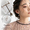 ★365日発送★ パールイヤリング イヤリング 揺れる カジュアル パーティー 浴衣 お呼ばれ 結婚式 謝恩会 卒業式 卒業パーティー 謝恩会 お見合い アクセ...