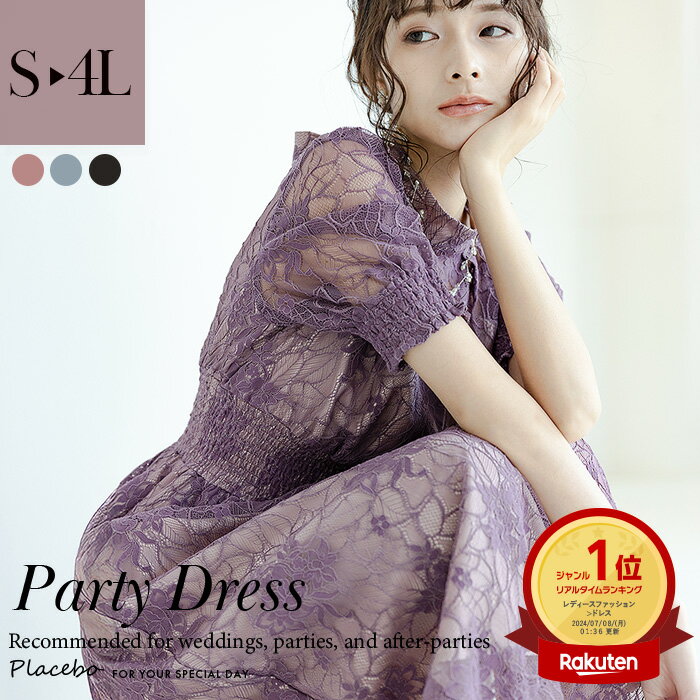 結婚式 ワンピース パーティードレス 細見え スタイルアップ シャーリング 清楚 ボウタイ ポケット ポケドレ ネイビードレス 大きいサイズ 体型カバー お呼ばれ 謝恩会 大きいサイズ 小さいサイズ 長袖 低身長 150cm レース p29 partydress