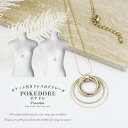 ★365日発送★ チェーンロングネックレス ネックレス リングモチーフ リング アクセサリー ロング ネックレス カジュアル お呼ばれ 結婚式 謝恩会 卒業式 ...