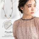 ★365日発送★ パールネックレス 結婚式 謝恩会 卒業式 卒業パーティーアクセサリー pearl necklace セレモニー 華奢 カジュアル お呼ばれ 結...