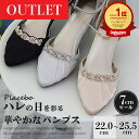 【 アウトレット 】 パンプス お呼ばれ フォーマル 美脚 痛くない ストラップ ベージュ シルバー ブラック 歩きやすい 疲れにくい シルバー パンプス 7c...
