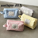 【 antique JEY 】花柄ジャガードポーチ 韓国ブランド アンティークジェイ 小物入れ 化粧ポーチ トラベルポーチ メイクポーチ 韓国雑貨 かわいい 高...