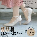 パンプス ストラップ 美脚 靴 痛くない ベージュ シルバー ブラック シルバー パンプス ヒール 22cm 22.5cm 23.0cm 23.5cm 24.0...