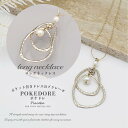 ★365日発送★ チェーンロングネックレス ネックレス リングモチーフ リング パール アクセサリー ロング ネックレス カジュアル お呼ばれ 結婚式 謝恩会 ...