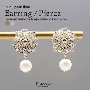 ѡ  ɤ γ ꥳ󥫥С ֤ ѡ եޥ  ե   奢  ƤФ 뺧 󼡲 ղ ͼ 礤 ꡼ ͵  ԥ 襤 饤󥹥ȡ pearl earring pierce ڹ z