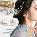 ★365日発送★ 一粒 パールイヤリング イヤリング pearl earrinngs 上品 小さい カジュアル パーティー 浴衣 お呼ばれ 結婚式 謝恩会 卒業...