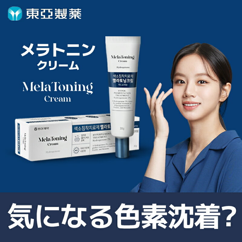 コルゲンコーワ消毒液 つめかえ/詰め替え 300mL ＊医薬部外品 興和新薬 除菌 殺菌消毒 ウイルス 花粉 感染対策 塩化ベンザルコニウム