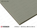 【国産5枚入】プラダンシート 巾900mm ×長1200mm...