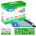 強力消臭非常用簡易トイレセット パワフルデオ 100回分 まとめ買い お買い得 家庭用 業務用 防災 防災セット 防災グッズ 防災用品 吸水 吸水ポリマー トイ...
