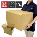 【P3倍★5/9~5/16限定】 ダンボール 120サイズ×10枚セット 445×340×282 120cm 引っ越し みかん箱 包装用 宅配 収納 メルカリ ...