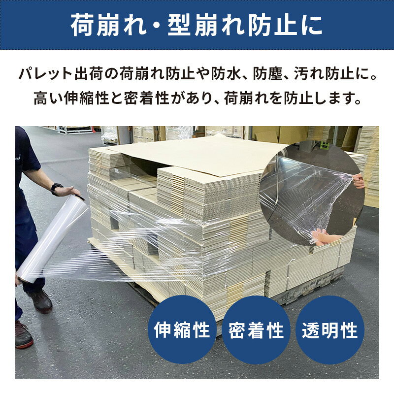 プラダンファクトリー 楽天市場店の【1mあたり2.7円】ストレッチフィルム 8μm厚 500mm×600m 梱包用フィルム 業務用 梱包 梱包資材 大型ラップ 手巻きタイプ ラップ梱包 作業用 荷崩れ防止 粉じん対策 輸送 物流 倉庫 作業軽減 製品保護 引越 引越資材 送料無料 厚さ｜アングル3