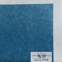 930mm x 606mm 0.2mm厚 濃藍 無地(No144) ワーロンシート 塩ビ 障子 建具 組子 和室 照明 間仕切り 水拭き可能 破れない 強化障子紙 プラスチック和紙