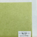 930mm x 606mm 0.2mm厚 柳茶 無地 (No133)ワーロンシート 塩ビ 障子 建具 組子 和室 照明 間仕切り 水拭き可能 破れない 強化障子紙 プラスチック和紙