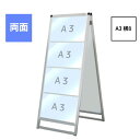 バリウスカードケーススタンド看板A3横8両面 VACCSK-A3Y8R 看板 立て看板 スタンド看板 カードケーススタンド 屋内 屋外