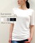 harmonie【アルモニ】綿100%の5分tシャツ-Organic Cotton-フライス・無地5分袖TEE日本製・メール便対応【楽ギフ_包装】【楽ギフ_メッセ入力】