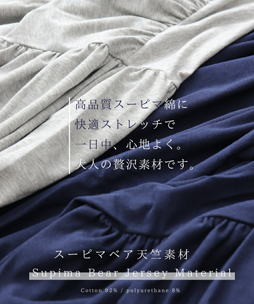 【1日限定クーポン】Tシャツ レディース 7分袖 5分袖 ギャザー ぽわん袖 二の腕カバー 体型カバー 綿混 ストレッチ カットソー 日本製 パフスリーブ ゆったり 無地 大人かわいい きれいめカジュアル 春 夏 秋 30代 40代 50代 harmonie アルモニ 62523455 plage-keep-it-simple-10001854 plage keep it simple プラージュ サンプル画像3
