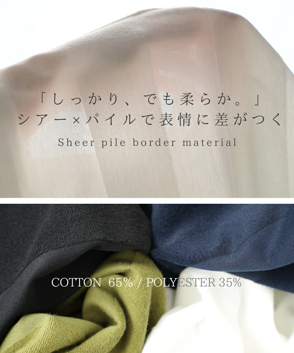 【10%OFFクーポン11日9時59分まで】tシャツ シアーボーダー 半袖 五分袖 レディー...