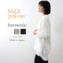 楽天plage keep it simple プラージュ【ポイント10倍】セール 返品交換不可オーガニック コットン ロンT レディースharmonie -Organic Cotton-（アルモニ）タンク付き レイヤード・チュニック82070685 日本製 綿100％ 長袖 ラッピング対応 プレゼント 母の日 プレゼント