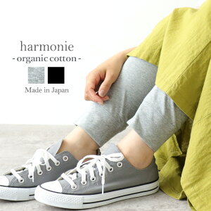 쥮 ʬ ǥ ˥ååȥ 10ʬ ä  100    ԡ ʡ ѥ 쥤䡼  ʡѥharmonie Organic Cotton ˥쥮10ʬ 100%  8720535