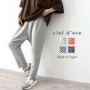 【10%OFFクーポン】サルエルパンツ レディース 綿 ゆったり ストレッチ おしゃれ イージー サルエル パンツ ゴム 部屋着 ルームウェア 柄 ヨガ パイル...