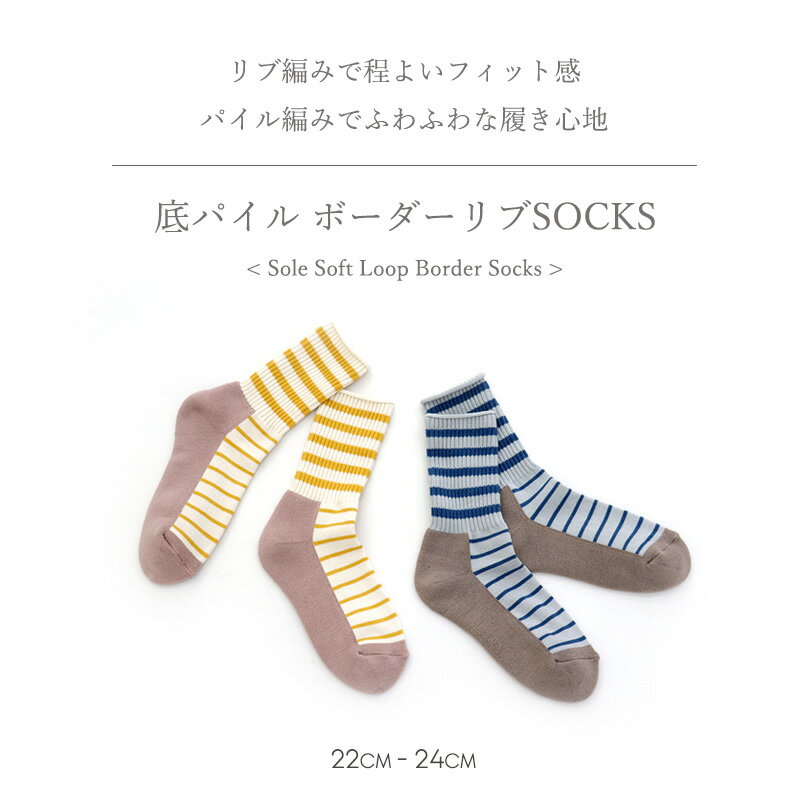 オーガニックコットン レディース 靴下 おしゃ...の紹介画像3