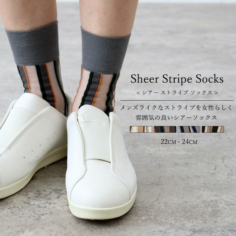 【ポイント10倍&クーポン】シースルー 夏用 ...の紹介画像3
