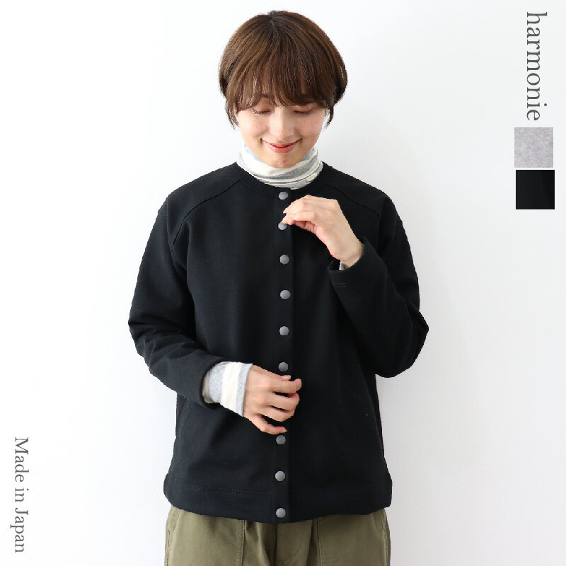 楽天市場】アルモニ ノーカラー ジャケットの通販 