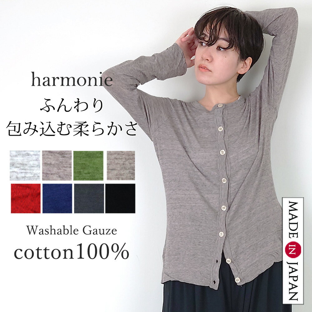R'IAM-PLAGE リアムプラージュ カーディガン M ベージュ 【古着】【中古】【送料無料】 楽天市場】plage 中古（カーディガン・ボレロ｜トップス）：レディース