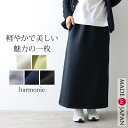 【最大1100円クーポン】スカート ロング 秋冬 レディース 秋 冬 ゴム ロングスカート ウエストゴム タイトスカート スリット ポケット おしゃれ 綿 きれ...