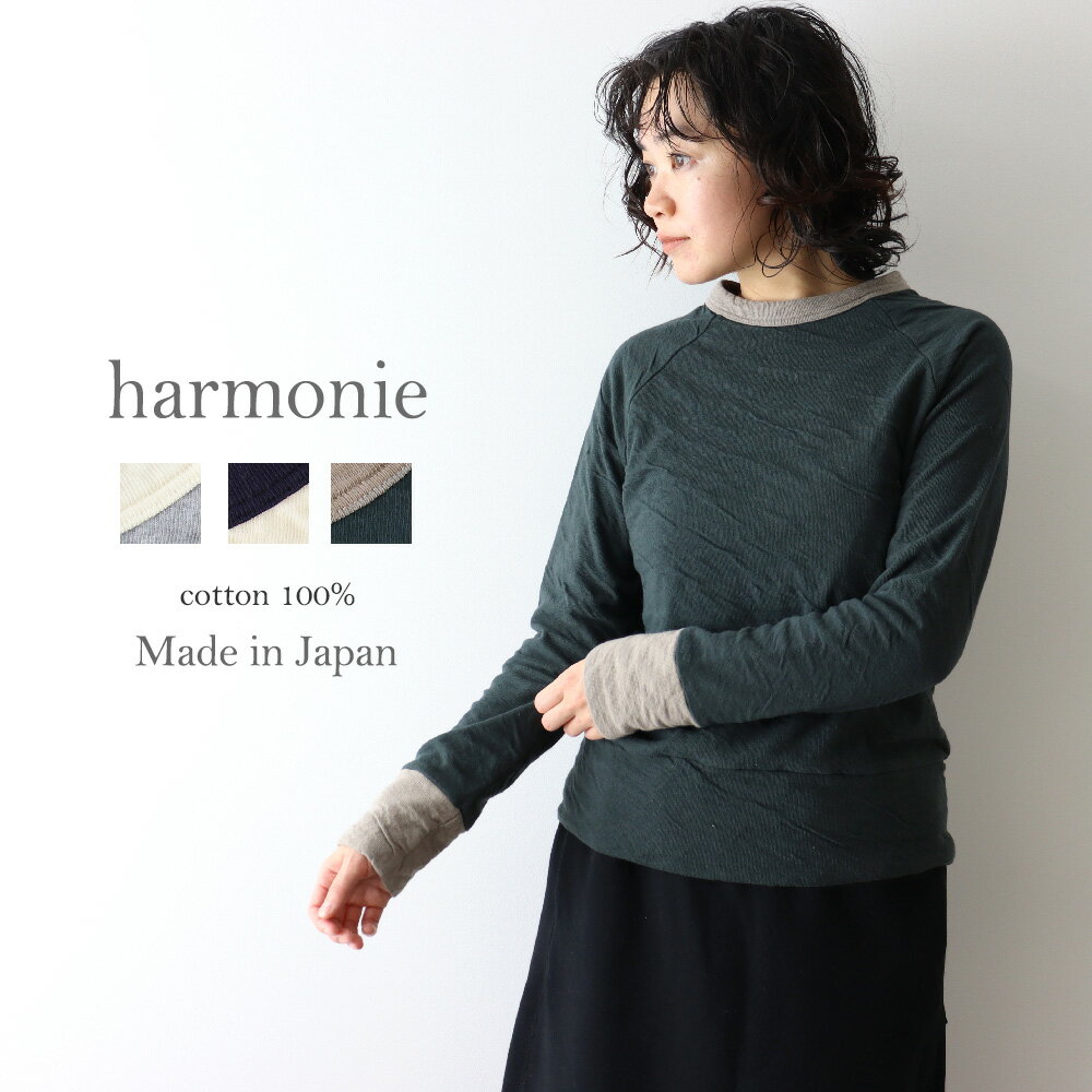 トレーナー 長袖tシャツ レディース 長袖 ラグラン 綿100％ 綿 カットソー リンガーネック おしゃれ 可..