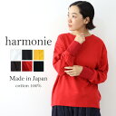 【30日限定10%OFFクーポン】無地 スウェット トレーナー 長袖 レディース 冬 スエット 上 トップス ゆったり 大きい 黒 白 高級 レディーススウェッ...