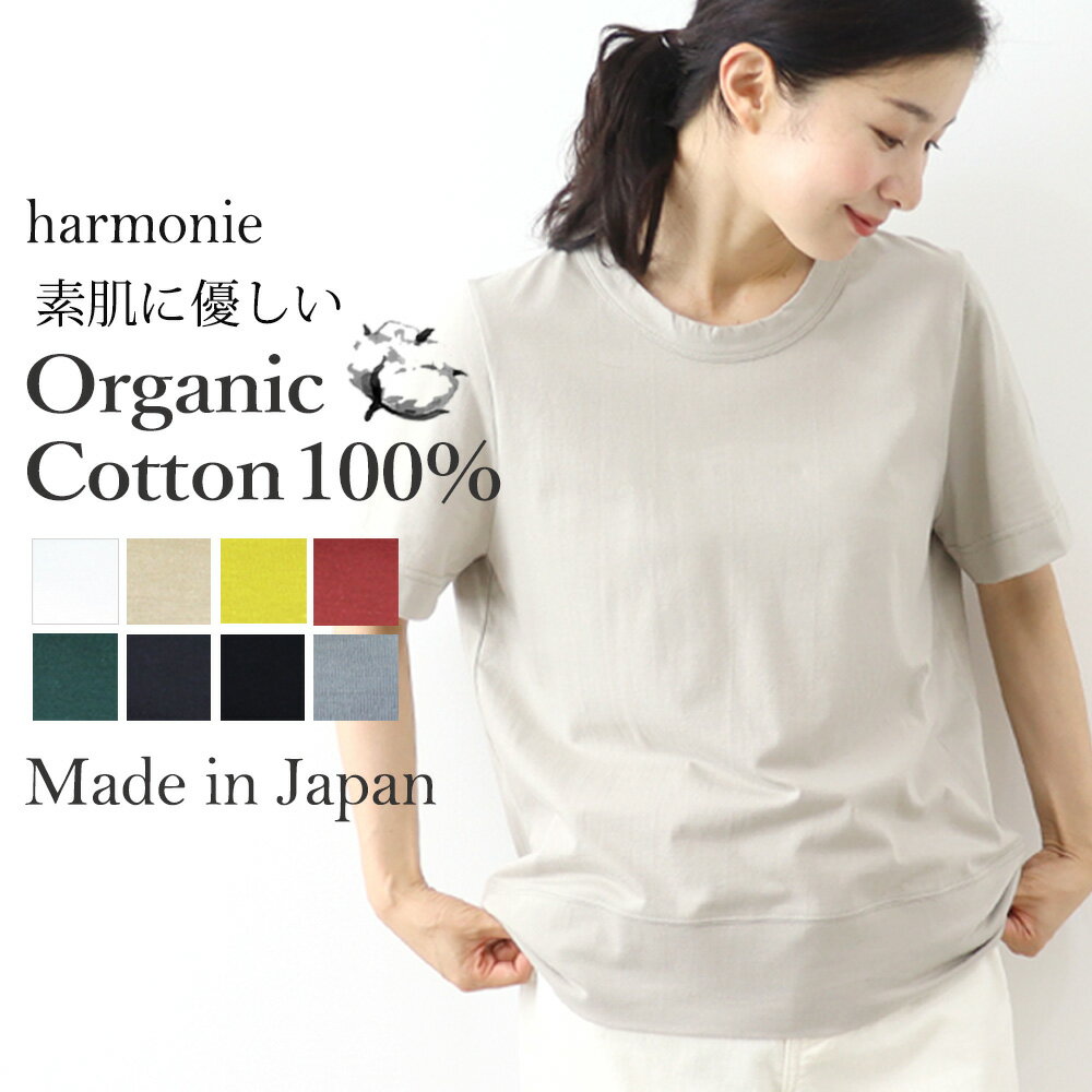 楽天市場】白tシャツ（長さ（袖）長袖）の通販