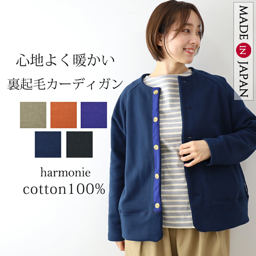 �������� harmonie �����ˡ� ΢���� �ݼ� �����ǥ����� ��100% Ĺµ ��ǥ����� | ���롼�ͥå� �饰��� ������� ��ä��� ���ä��� ����...