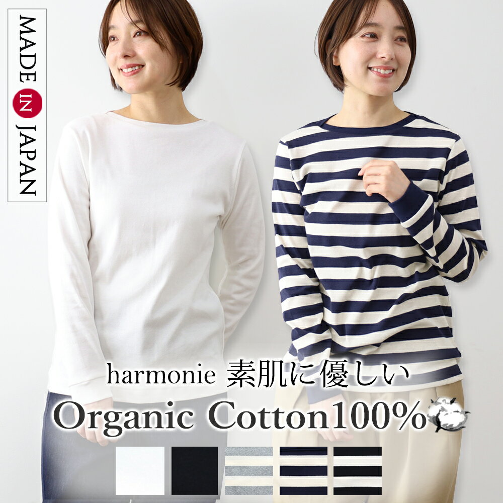 楽天市場】ボーダー（柄ストライプ）（Tシャツ・カットソー｜トップス