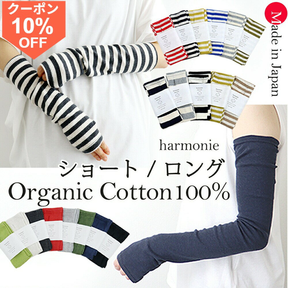 【マラソン限定10%OFFクーポン&ポイ�
