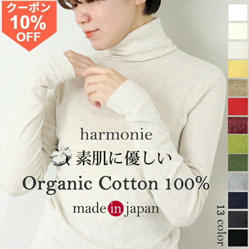 【マラソン限定10%OFFクーポン&ポイ�