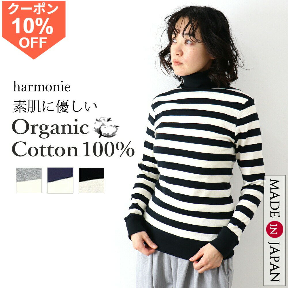 【マラソン限定10%OFFクーポン&ポイ�