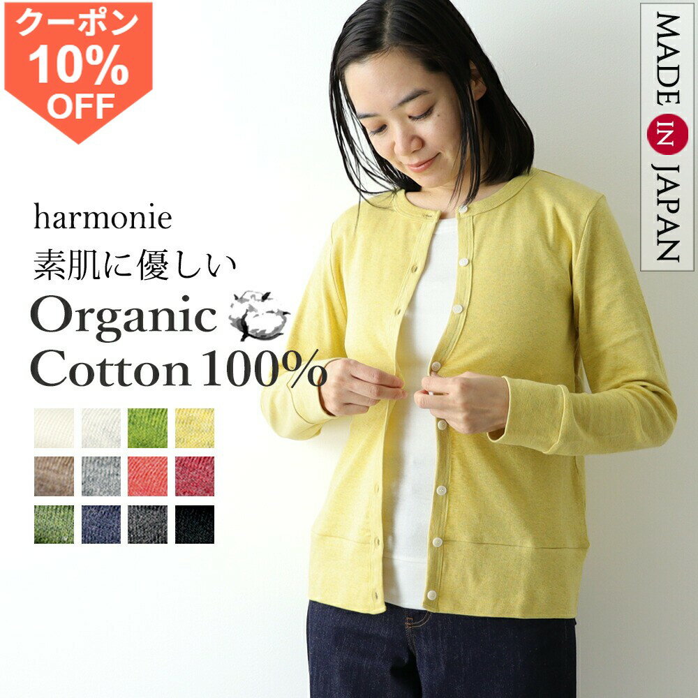 【マラソン限定10%OFFクーポン&ポイ�