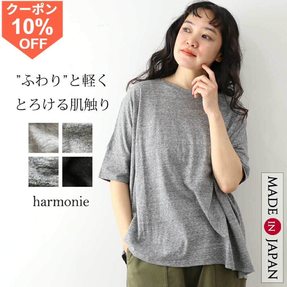 楽天市場】森ガール（ネックラインボートネック）（Tシャツ