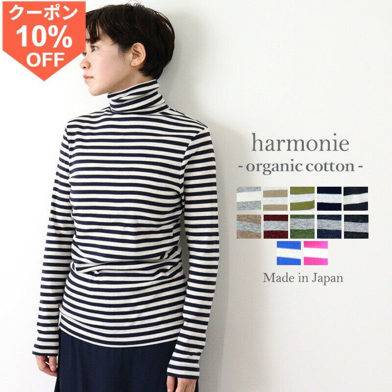 【マラソン限定10%OFFクーポン&ポイ�