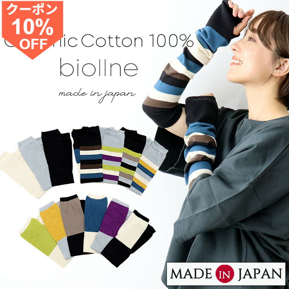 【マラソン限定10%OFFクーポン&ポイ�