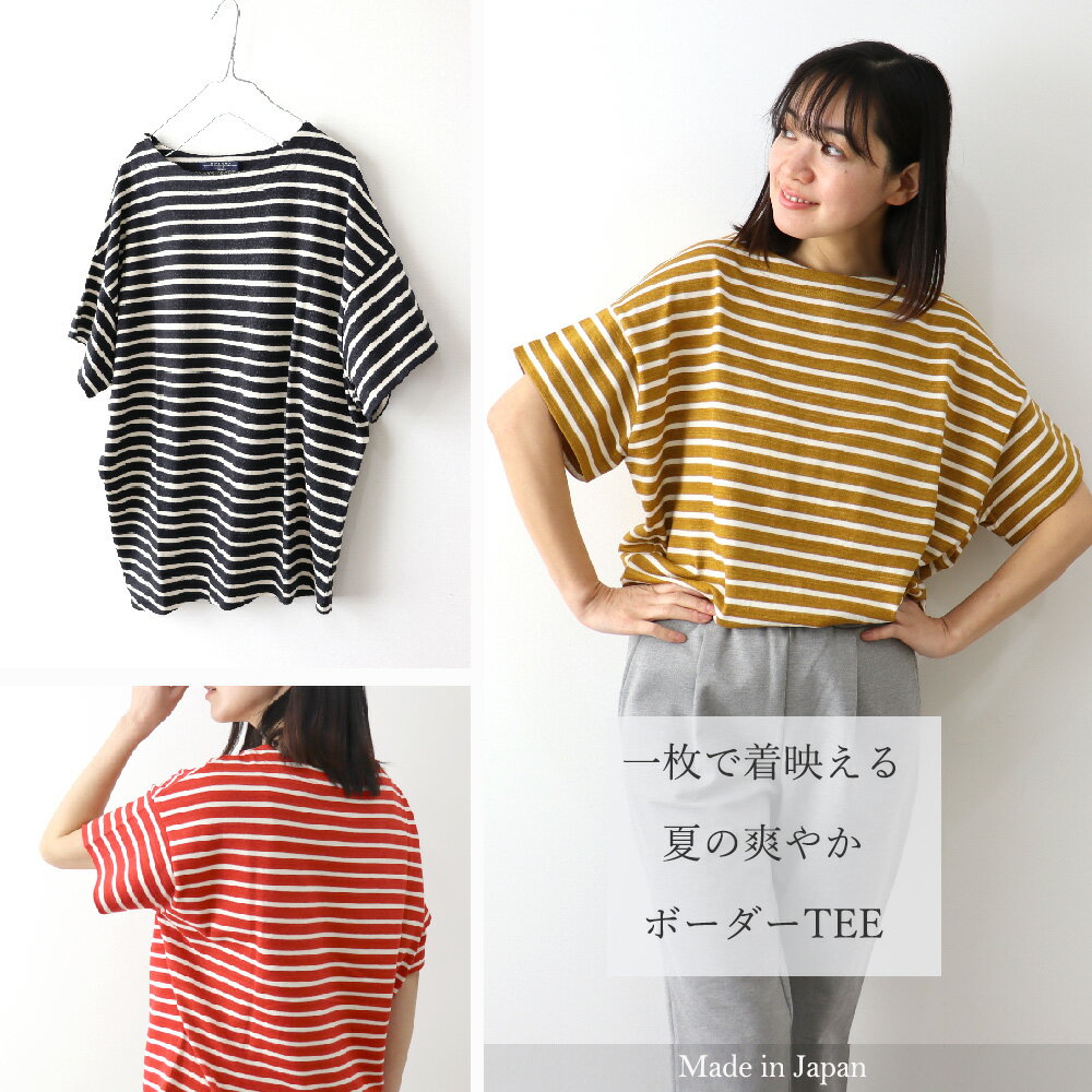 【最大900円OFFクーポン/ポイントUP】tシャツ レディース ボーダー 半袖 綿100％ 5...