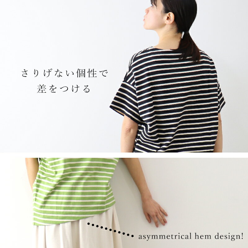 【最大900円OFFクーポン/ポイントUP】tシャツ レディース ボーダー 半袖 綿100％ 5...